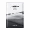SKIN 1004 Madagascar Centella Tone Brightening Glow Facial Mask 25ML